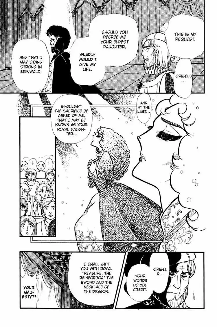 Glass Mask Chapter 134 22